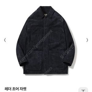 포터리 스웨이드 레더 초어 자켓 1사이즈
