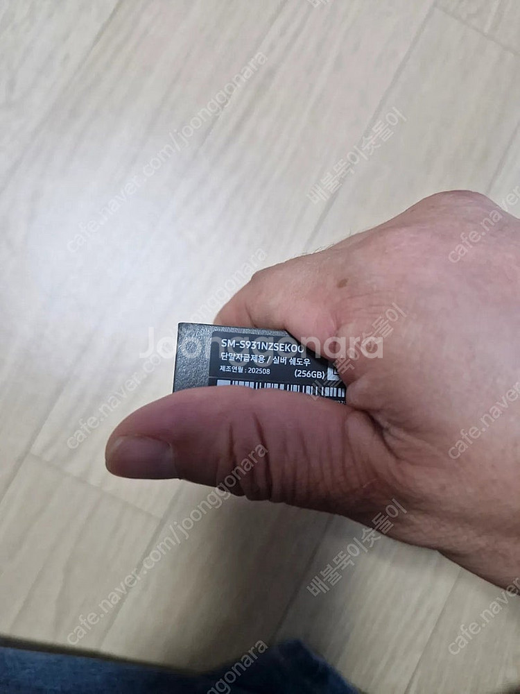 삼성 갤럭시 s25 256gb 실버쉐도우 자급제 단순개...--2
