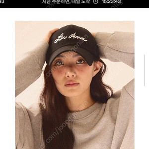 린에비뉴 블랙 볼캡