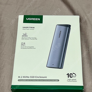 UGREEN M.2 NVMe SSD 외장 케이스