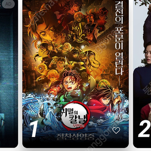 cgv 영화 예매 1인 (2명 가능)