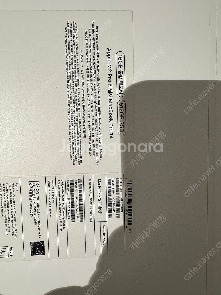애플 맥북 m2 pro 프로 14 판매합니다--4