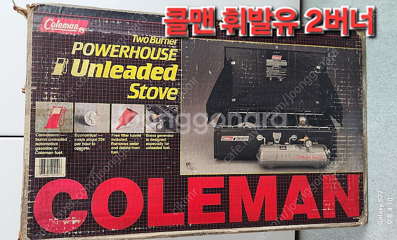 Coleman 정품(Made in U.S.A.) 휘발유...--0