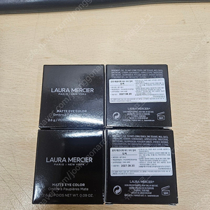 미개봉) 로라메르시에 섀도우 진저 (2.7만원)