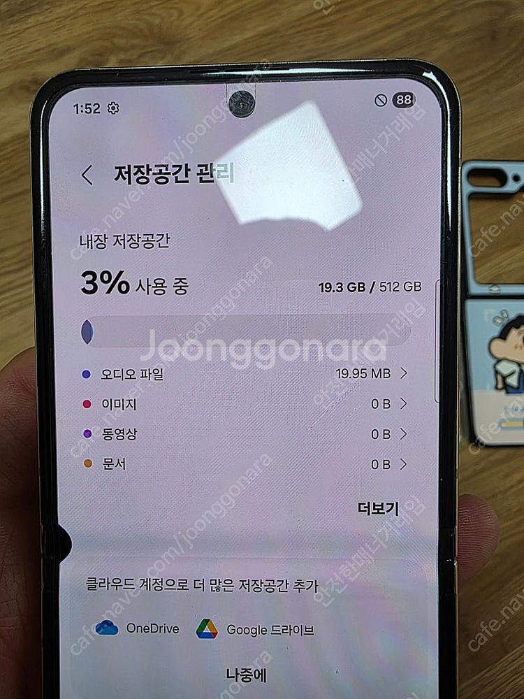 개인) 갤럭시z플립5 512기가 크림--2