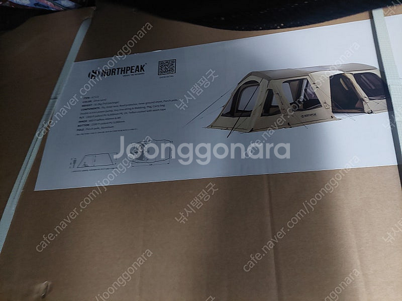 노스피크 텐트 A7 6.0 새상품 판매 미개봉 올리브샌...--0