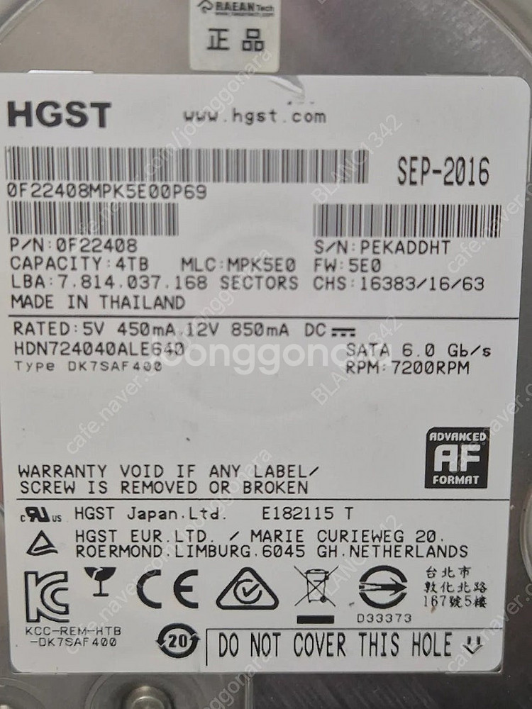 나스하드 HGST 4TB HDD(2개가능)--0