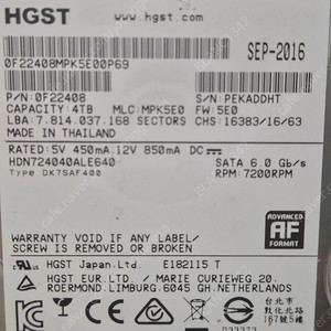 나스하드 HGST 4TB HDD(2개가능)