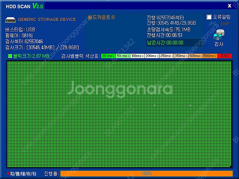 나스하드 HGST 4TB HDD(2개가능)--1