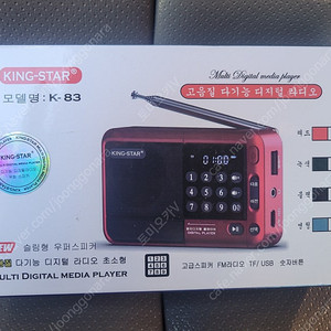 K-83 효도라디오 블루투스 트롯가요 메모리카드 목차집 세트 팔아요