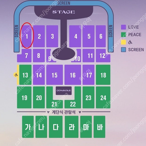 임영웅 대구 콘서트 티켓 팝니다.