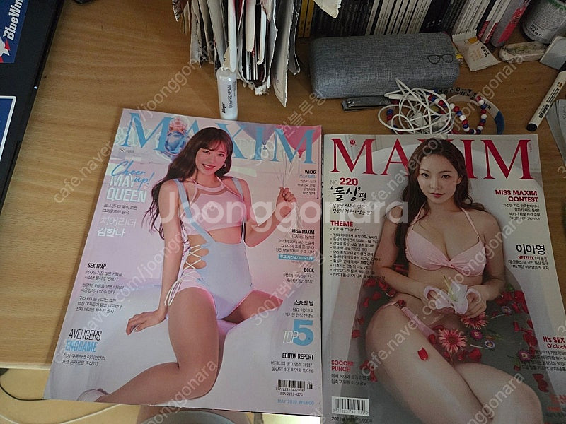 맥심 잡지 2권 판매(김한나 이아영 표지)--0