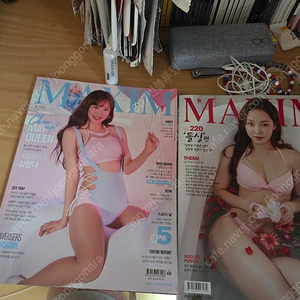 맥심 잡지 2권 판매(김한나 이아영 표지)