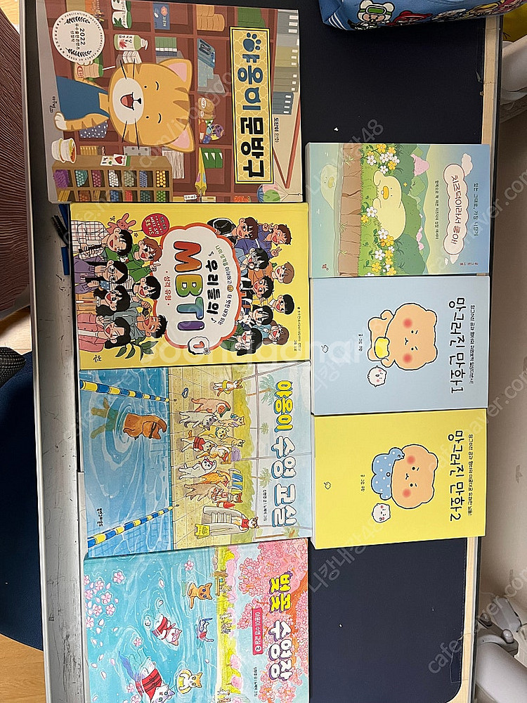 망그러진만화 초4이상 여자아이가 좋아한 책들 판매합니다...--0