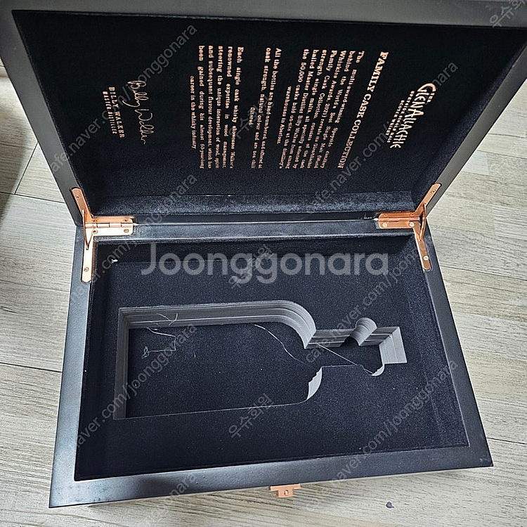 글렌알라키 우드케이스--1