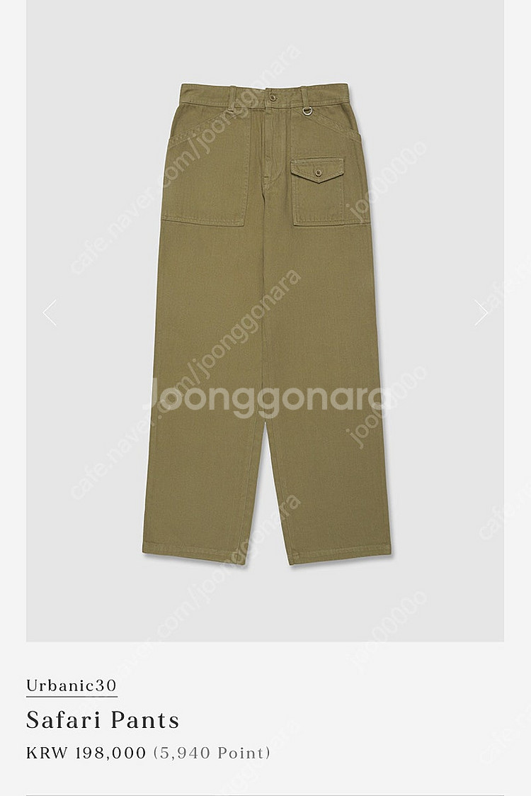 얼바닉30 사파리 팬츠 xs 새상품--0