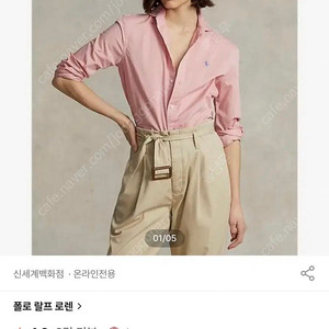 폴로랄프로렌 트윌 셔츠 핑크 S