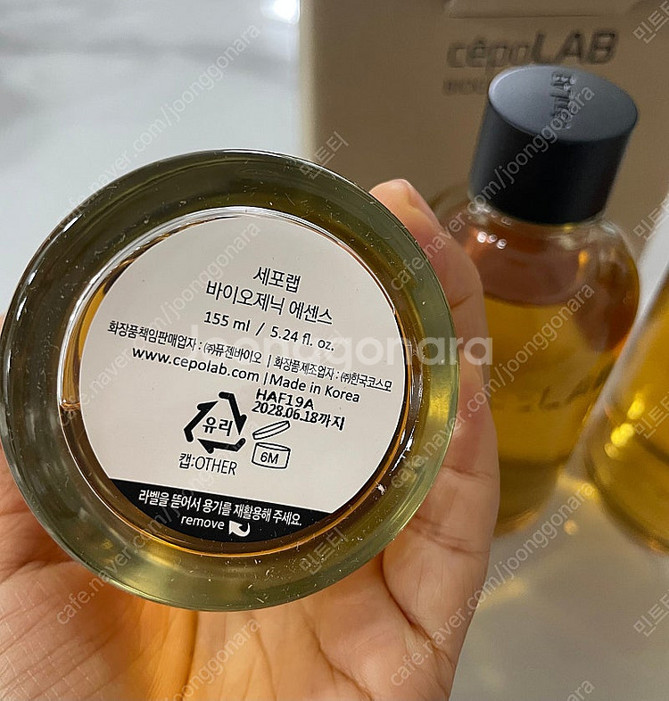 (새상품) 세포랩 에센스 155ml 4병--2