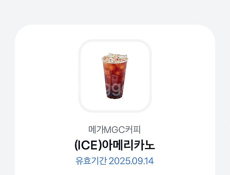 메가커피 아이스아메리카노 1500--0