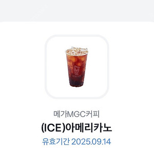 메가커피 아이스아메리카노 1500