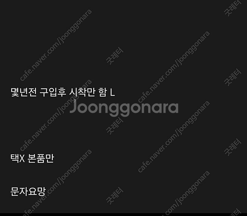 금일만( 50만)스톤아일랜드 크링클랩스 봄버자켓 L--1