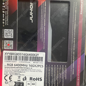 JUHOR DDR5 RGB 16GB x 2 6400MHz 메모리 팝니다.