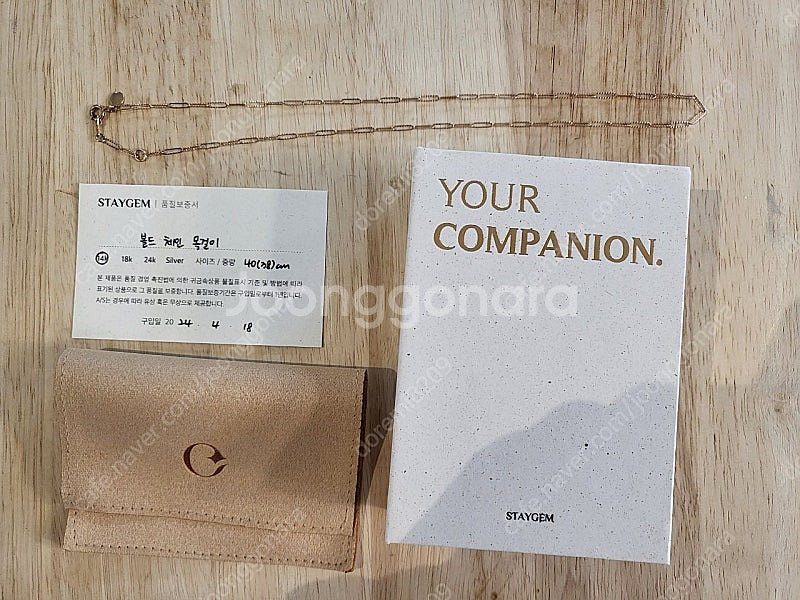 스테이잼 볼드 체인 목걸이/스네이크 체인 목걸이--5