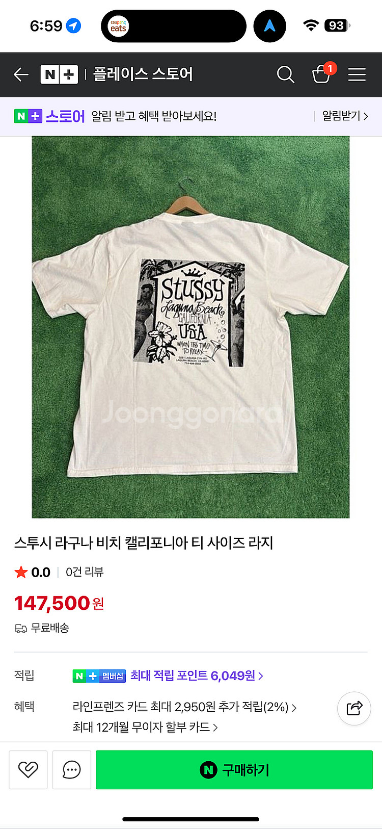 스투시 캘리포니아 라구나(라호야) 비치 반팔 티셔츠 내...--4