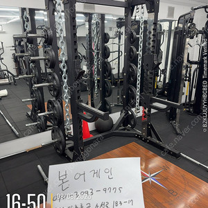 PT샵에서 사용한 파워렉(제이컵, 캐처바) 포함