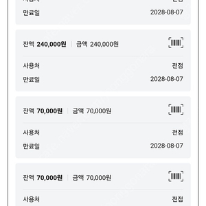 LDF페이 71만원->65만원 판매(8.5%할인,안전결제가능)