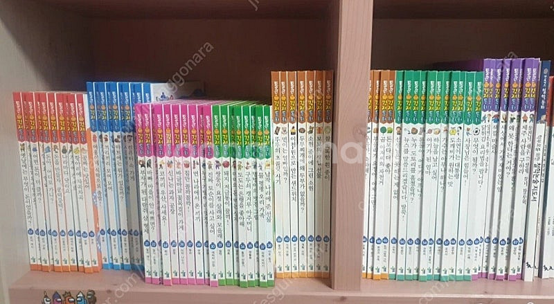 통큰경제동화 전권--0