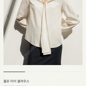 시에 플로 타이 블라우스 커스터드크림 S
