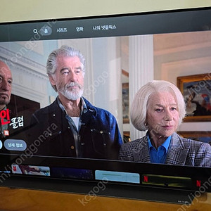 lg tv oled55c1kna 55인치 티비 스탠드