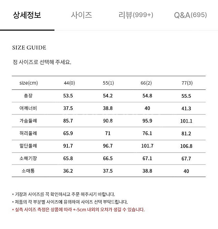 BAU 브라이드앤유 ELLIE 엘리 블라우스 블랙--3