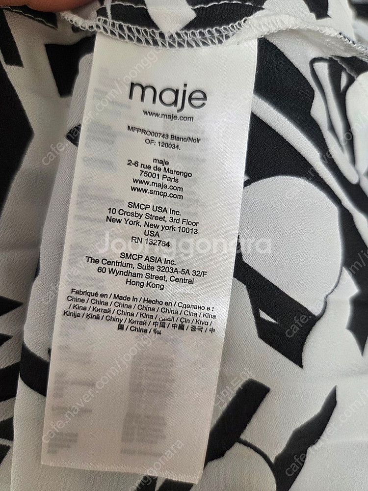 마쥬 36 블랙화이트원피스--6