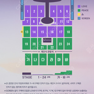 임영웅 콘서트 막콘 10/19(일)