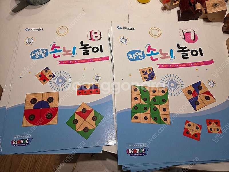 키즈스콜레 크리에이티브7--7