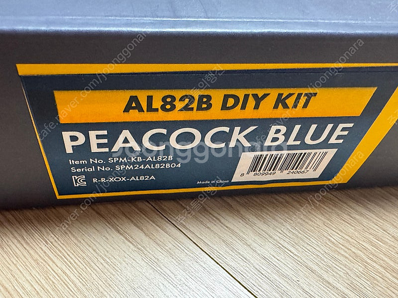 미개봉 SPM AL82B 알루미늄 키보드 베어본 DIY...--1