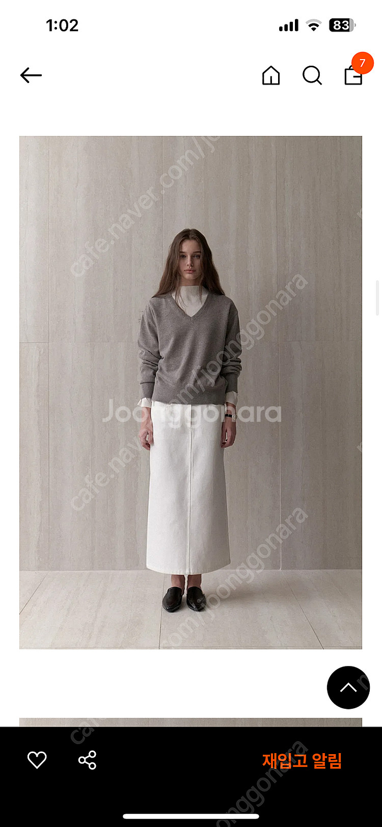 그레이룸 로우코튼스커트 아이보리 xs--0