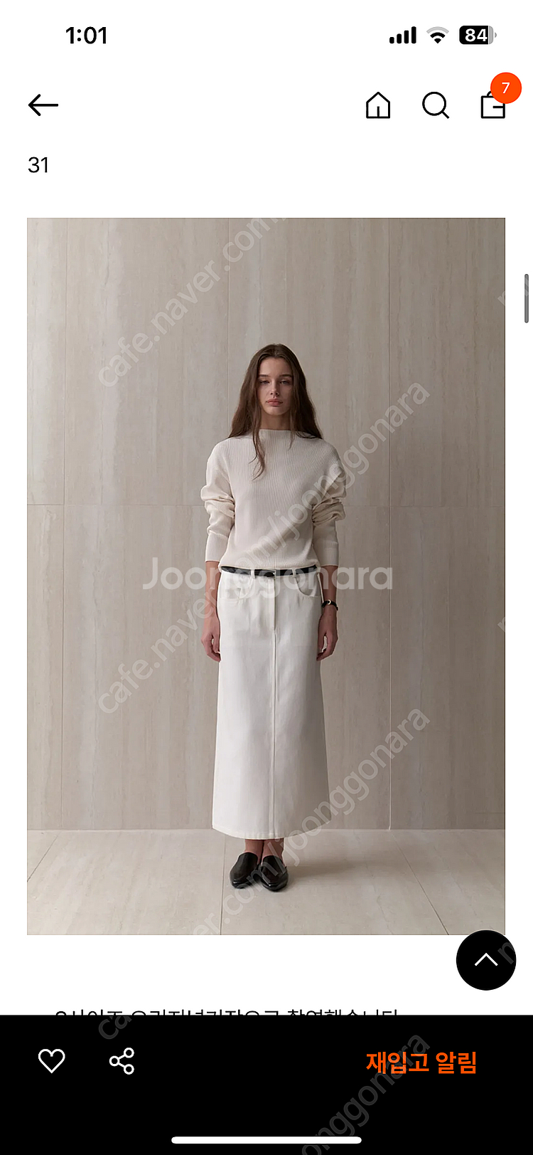 그레이룸 로우코튼스커트 아이보리 xs--1