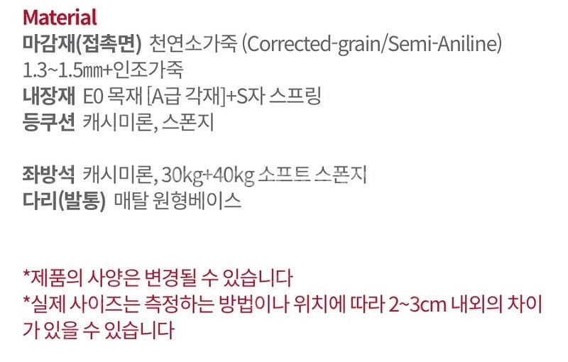 일룸 볼케S 가죽 리클라이너 의자--2