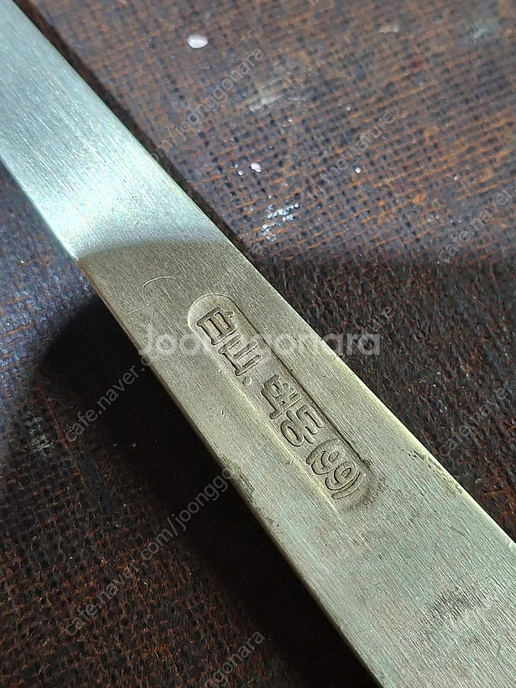 백동ㅈ황동수저 세트 향합ㅡ각각--3