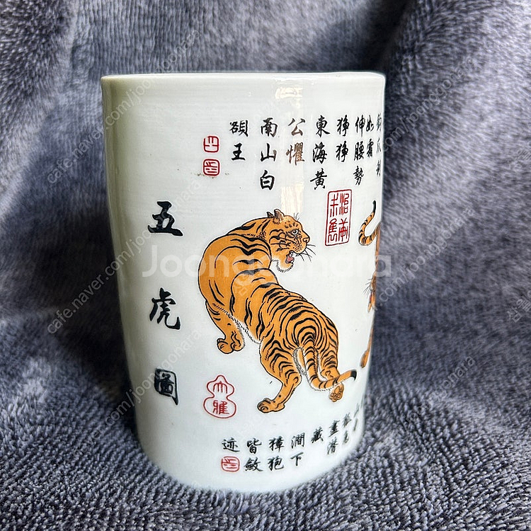 빈티지 호랑이 타이거 도자기 필통 붓통 오복 오호도--0