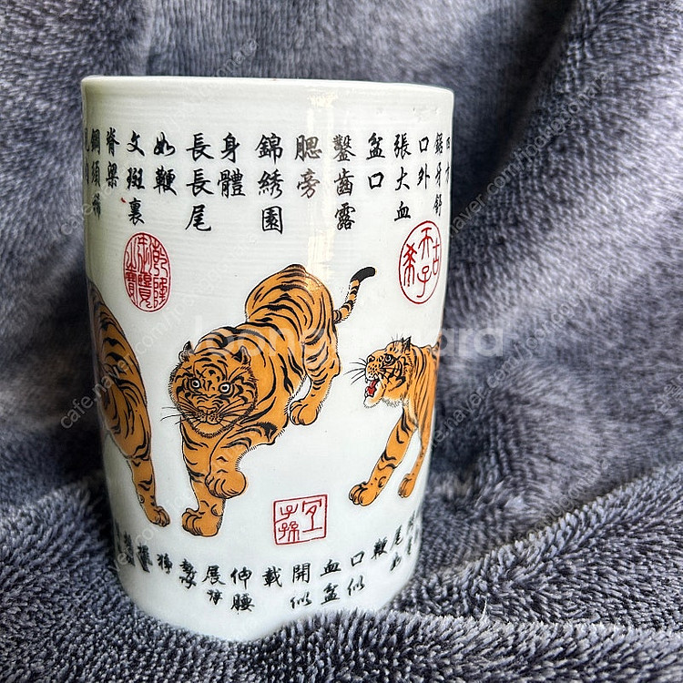 빈티지 호랑이 타이거 도자기 필통 붓통 오복 오호도--2