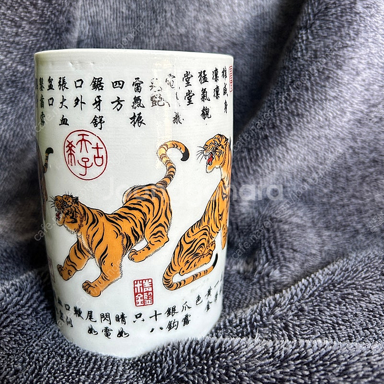 빈티지 호랑이 타이거 도자기 필통 붓통 오복 오호도--3