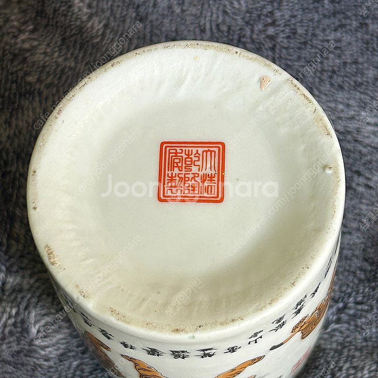 빈티지 호랑이 타이거 도자기 필통 붓통 오복 오호도--5