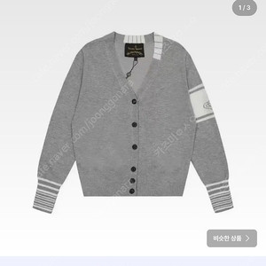 비비안웨스트우드 가디건