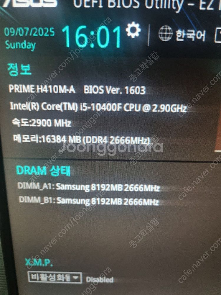 i5 10400f / H410m / 16g / pm981a ssd 256g--3