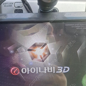 아이나비3D내비.kp700마하보이스.음성인식.거치대2개.7인치.생활기스.