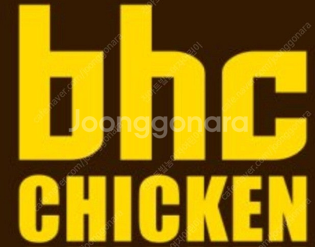 BHC 5000원 할인권 > 2000원--0